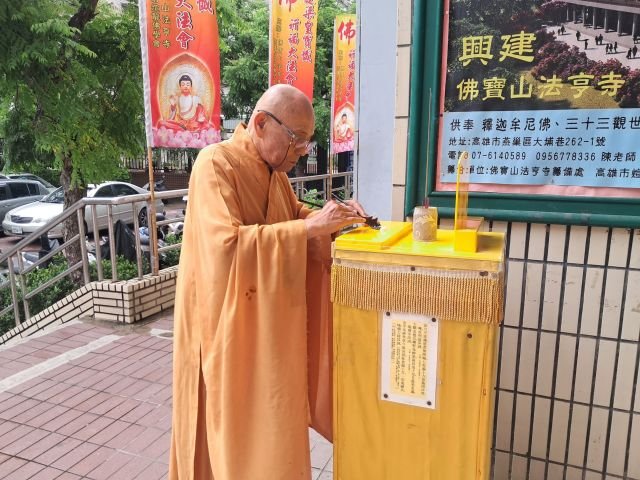115年 梁皇寶懺大法會 21