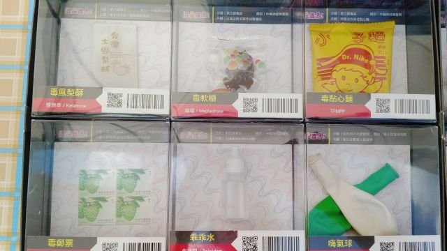 113年 反毒尬舞比賽 31