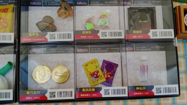 113年 反毒尬舞比賽 32