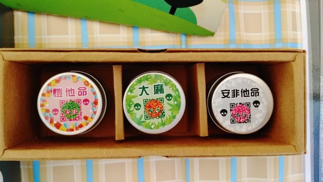 113年 反毒尬舞比賽 33