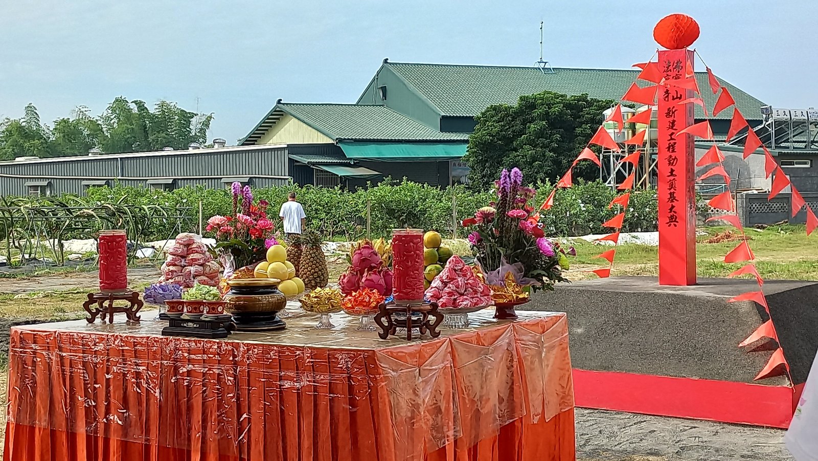 動土奠基大典·正式開工·眾心成寺