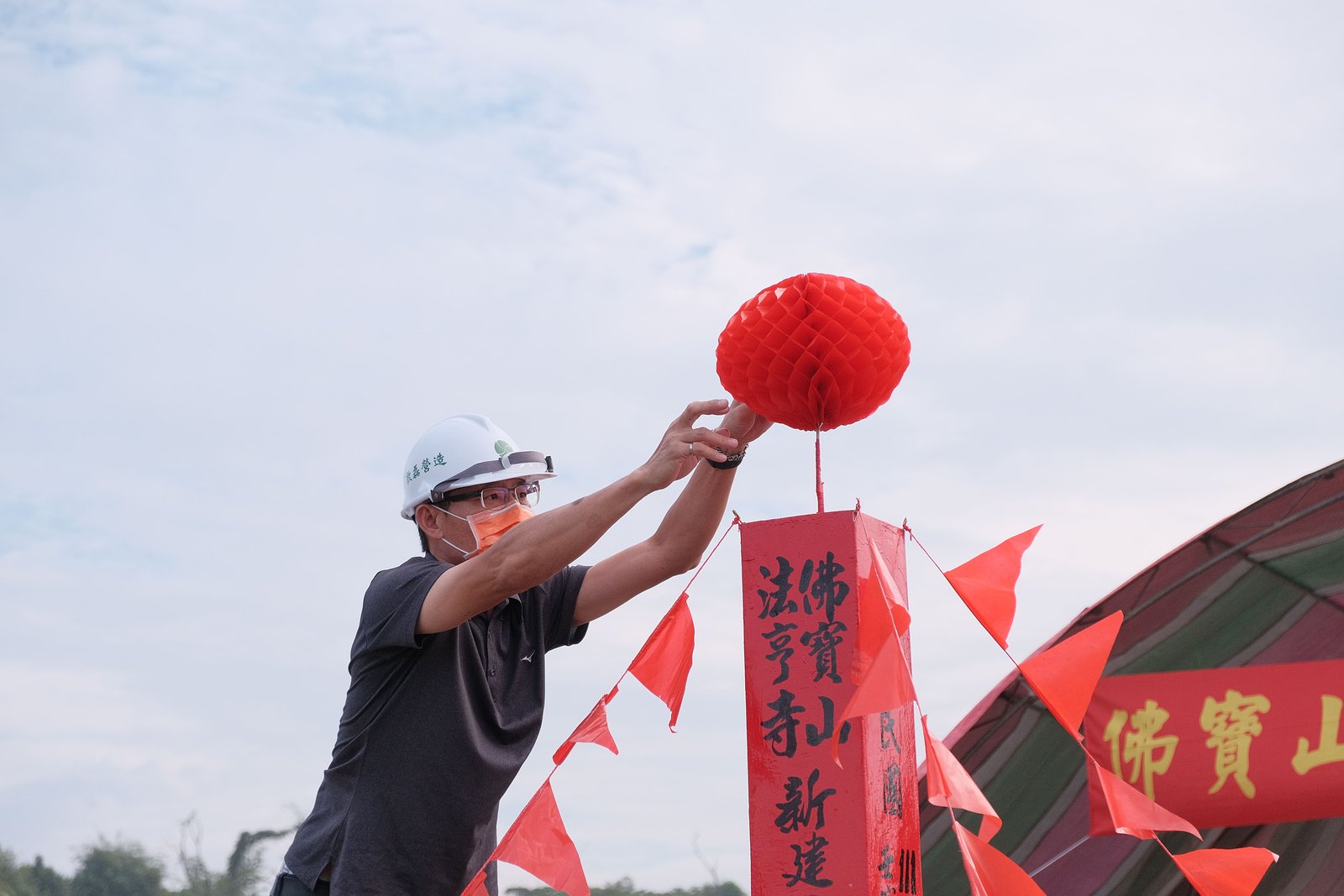 動土奠基大典·正式開工·眾心成寺
